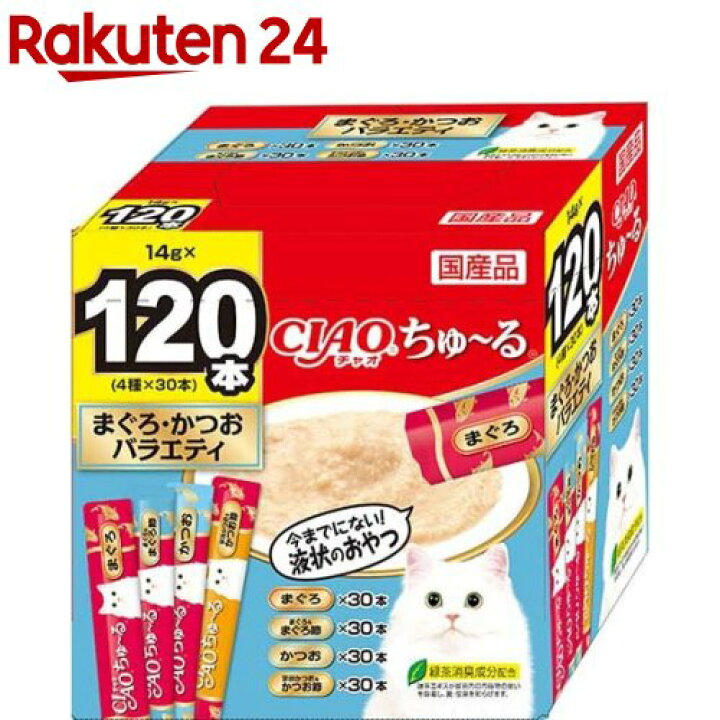 楽天市場】CIAO ちゅ〜る まぐろ・かつおバラエティ(14g*120本入)【ちゅ〜る】 : 楽天24 楽天市場】CIAO ちゅ〜る まぐろ・かつおバラエティ(14g*120本入)【ちゅ〜る】 : 楽天24