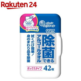 エリエール 除菌できるアルコールタオル ボックス 本体(42枚入)【エリエール】