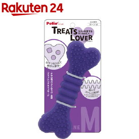 ペティオ 犬用おもちゃ TREATS LOVER ボーン M(1個)【ペティオ(Petio)】