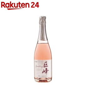 巨峰スパークリング(720ml)