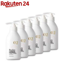 楽天市場】ボズレー プロフェッショナル コンディショナー(360ml*6本 