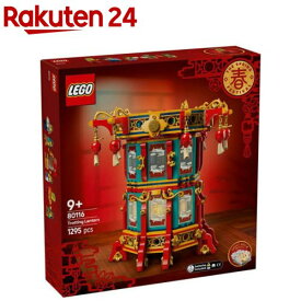 レゴ(LEGO) アジアンフェスティバル 回り灯籠 80116(1個)【レゴ(LEGO)】[おもちゃ プレゼント 8歳 9歳 10歳]