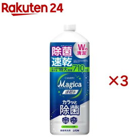 チャーミーマジカ 速乾プラスカラッと除菌 シトラスミント つめかえ用 大型(710ml×3セット)【チャーミー】