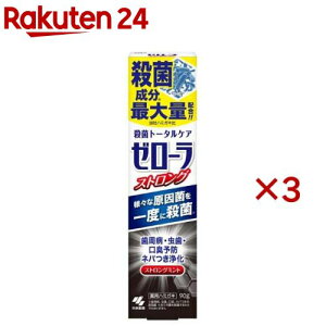[[ XgO~g a  L\h(90g×3Zbg)
