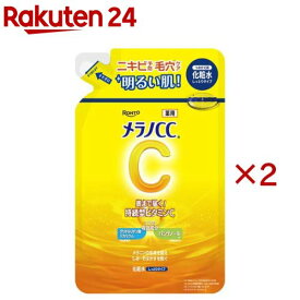 メラノCC 薬用しみ対策美白化粧水 しっとりタイプ つめかえ用(170ml×2セット)【メラノCC】