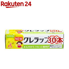 NEWクレラップ ミニミニ 15cm*50m(30本セット)【ニュークレラップ】