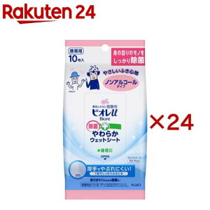 rIu ۂ炩EFbgV[g mAR[^Cv(10×24܃Zbg)yrIU(rI[)z