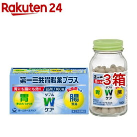【第2類医薬品】第一三共胃腸薬 プラス 錠剤(180錠*3箱セット)【第一三共胃腸薬】
