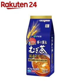 伊藤園 香り薫るむぎ茶 国産プレミアム ティーバッグ(7g*24袋入)【伊藤園】[麦茶]