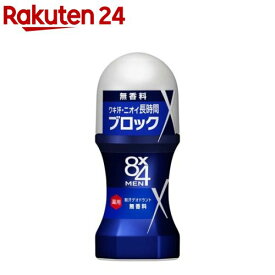 8x4メンロールオン 無香料(60ml)【イチオシ】【body_3】【8x4 MEN(エイトフォー メン)】[制汗剤 デオドラント ロールオン メンズ 男性用 ワキ]