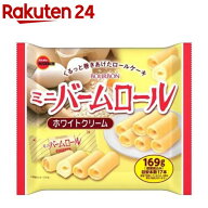 ミニバームロールホワイトクリーム(169g)
