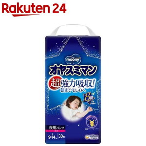 ���[�j�[�I���X�~�}�����̎qL 9kg�`14kg �����ނ� �p���c(30����)�y���[�j�[�@�I�l�V���p���c�z[���ނ� �g�C�� �P�A�O�b�Y �I���c]