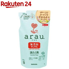 arau.(アラウ) 洗たく用せっけん ゼラニウム 詰替用(1L)【アラウ．(arau．)】