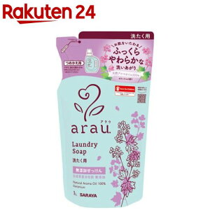 arau.(アラウ) 洗たく用せっけん ゼラニウム 詰替用(1L)【アラウ.(arau.)】