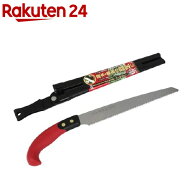千吉 鞘付き剪定鋸 グリップ付 240mm SGPS-12(1コ入)【千吉】