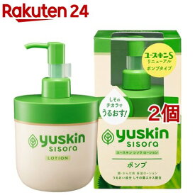 ユースキン シソラ ローション ポンプ(170ml*2個セット)【ユースキン】