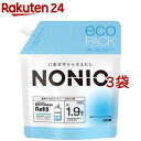 漱口水｜ノニオ マウスウォッシュ クリアハーブミント つめかえ用(950ml*3袋セット)【ノニオ(NONIO)】
