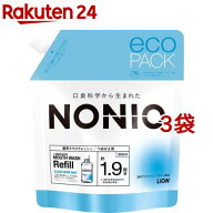 ノニオ マウスウォッシュ クリアハーブミント つめかえ用(950ml*3袋セット)【ノニオ(NONIO)】