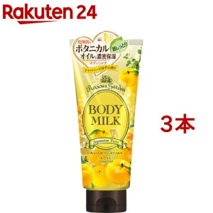 vVXK[f {fB~N Wpj[Y䂸(200g*3{Zbg)yvVXK[fz