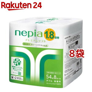 lsA v~A\tg gCbgy[p[ 1.8{ _u (54m*8[*8܃Zbg)ylsA(nepia)z