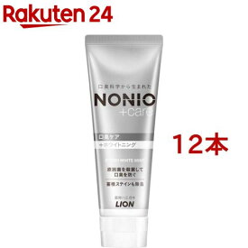 ノニオ プラス ホワイトニング ハミガキ(130g*12本セット)【ノニオ(NONIO)】