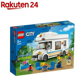 レゴ(LEGO) シティ ホリデーキャンピングカー 60283(1セット)【レゴ(LEGO)】[おもちゃ 玩具 男の子 女の子 子供 4歳 5歳 6歳 7歳]