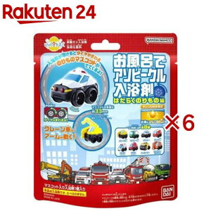 びっくら?たまご お風呂でアソビークル入浴剤 はたらくのりもの編5 オレンジのかおり(1個入×6セット)