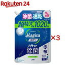 チャーミーマジカ 速乾プラスカラッと除菌 シトラスミント つめかえ用 特大(1020ml×3セット)【Magica】