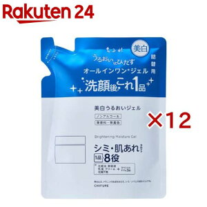 ちふれ 美白うるおいジェルN 詰替用(103g×12セット)【ちふれ】