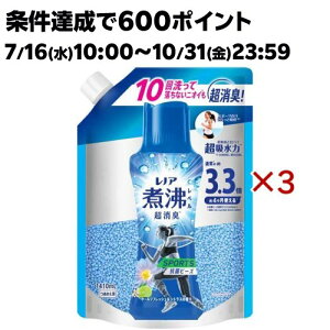 mA ϕxL Rۃr[Y SPORTS N[tbVVgX l(1410mL×3Zbg)ymARۃr[Yz