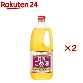 日清こめ油(1300g×2セット)