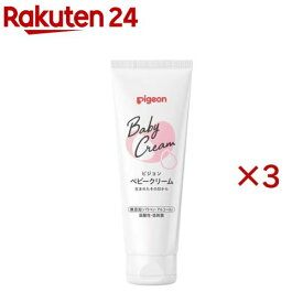 ピジョン ベビークリーム ベーシック(110g×3セット)