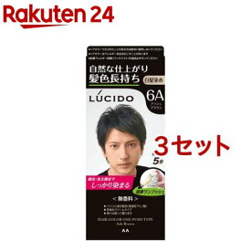 ルシード ワンプッシュケアカラー アッシュブラウン(50g+50g*3セット)【ルシード(LUCIDO)】