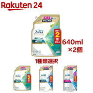 【1種類を選べる】ファブリーズ PREMIUM 速乾ジェット 詰替 2倍 消臭スプレー 布用(640mL×2セット)【フ…