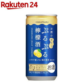白鶴 ぷるぷる檸檬酒(190ml*30本入)【白鶴】
