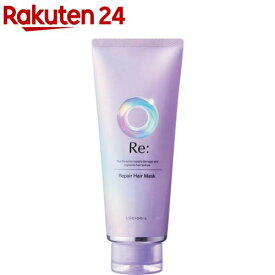 ルシードエル アールイー リペアヘアマスク(200g)