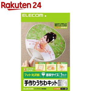 GR 肤Lbg  EJP-UWLWH(1pbN)yGR(ELECOM)z