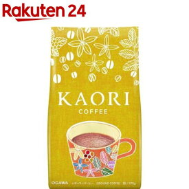 小川珈琲 カオリコーヒー 粉(270g)【小川珈琲店】[ブレンド 大容量 香り KAORI コーヒー]