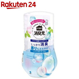 お部屋の消臭元 消臭芳香剤 置き型 ふんわり清潔せっけん(400ml)【消臭元】
