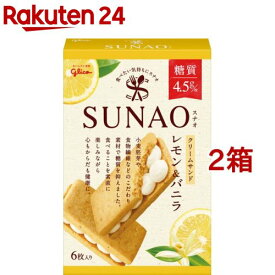 SUNAO クリームサンド レモン＆バニラ(6枚入*2箱セット)