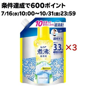 mA ϕxL Rۃr[Y ΂݃ubJ[ VgXzCg l(1410mL×3Zbg)ymARۃr[Yz