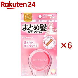 マトメージュ まとめ髪スティック レギュラー(13g×6セット)【マトメージュ】