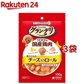 グラン・デリ おやつ 鶏ささみのチーズ入りロール 犬用 おやつ ユニチャーム(100g*3袋)【1909_pf03】【グランデリ おやつ】