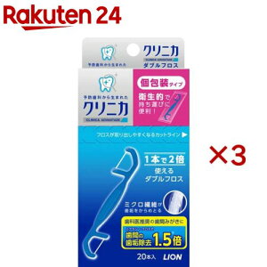 �N���j�J �A�h�o���e�[�W �_�u���t���X(20�{��*3�R�Z�b�g)�y�N���j�J�z