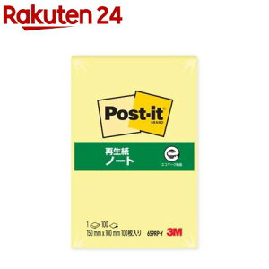 ポスト・イット 再生紙 スタンダード ノート659 イエロー 659RP-Y(100枚入)【ポストイット(Post-it)】