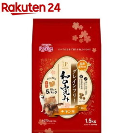 JPスタイル 和の究み 小粒 グレインフリー チキン味 1歳から(1.5kg)【ジェーピースタイル(JP STYLE)】