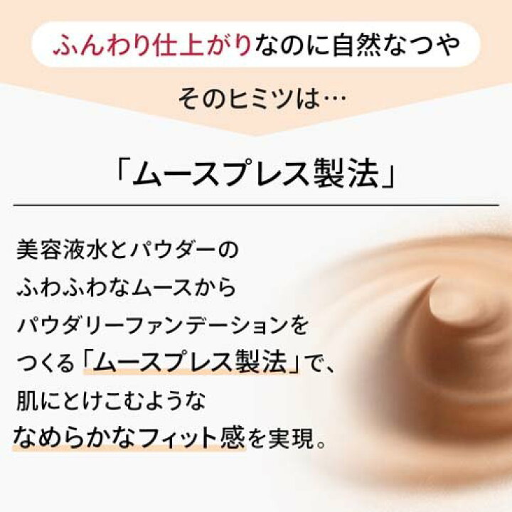 資生堂 マキアージュ ケース ドラマティック フェイスパウダー用 かわいい新作 ドラマティック