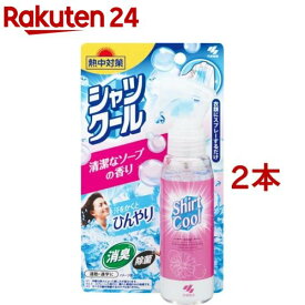 熱中対策 シャツクール 清潔なソープの香り(100ml*2本セット)【熱中対策】