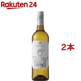 マルケス・デ・リスカル オーガニック ブランコ・ソーヴィニヨン(750ml*2本セット)[白ワイン ダリ]
