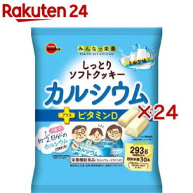 ブルボン しっとりソフトクッキー(293g)